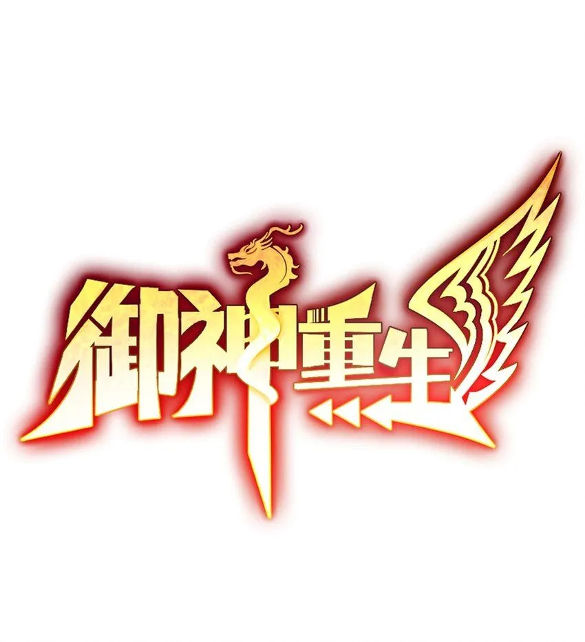 第27话 野外实践，安排！0
