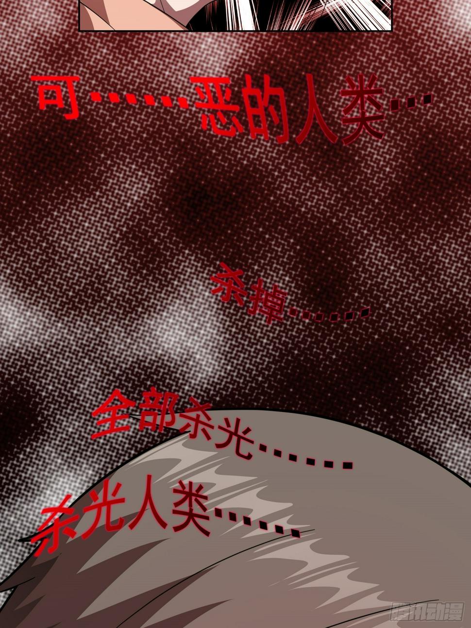 第1话 就此重生60