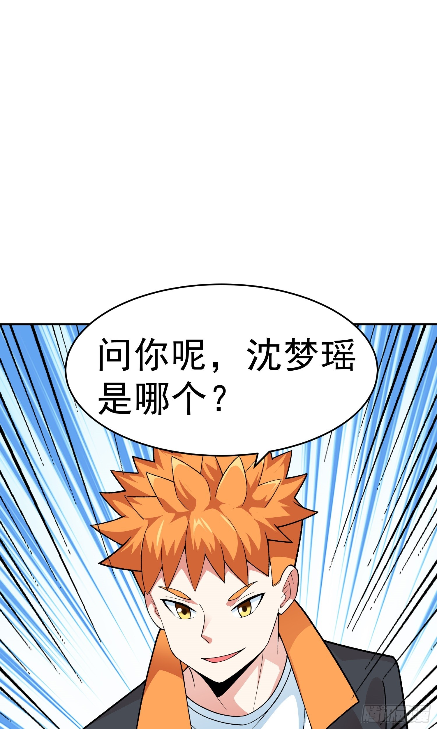 第11话 地狱犬66