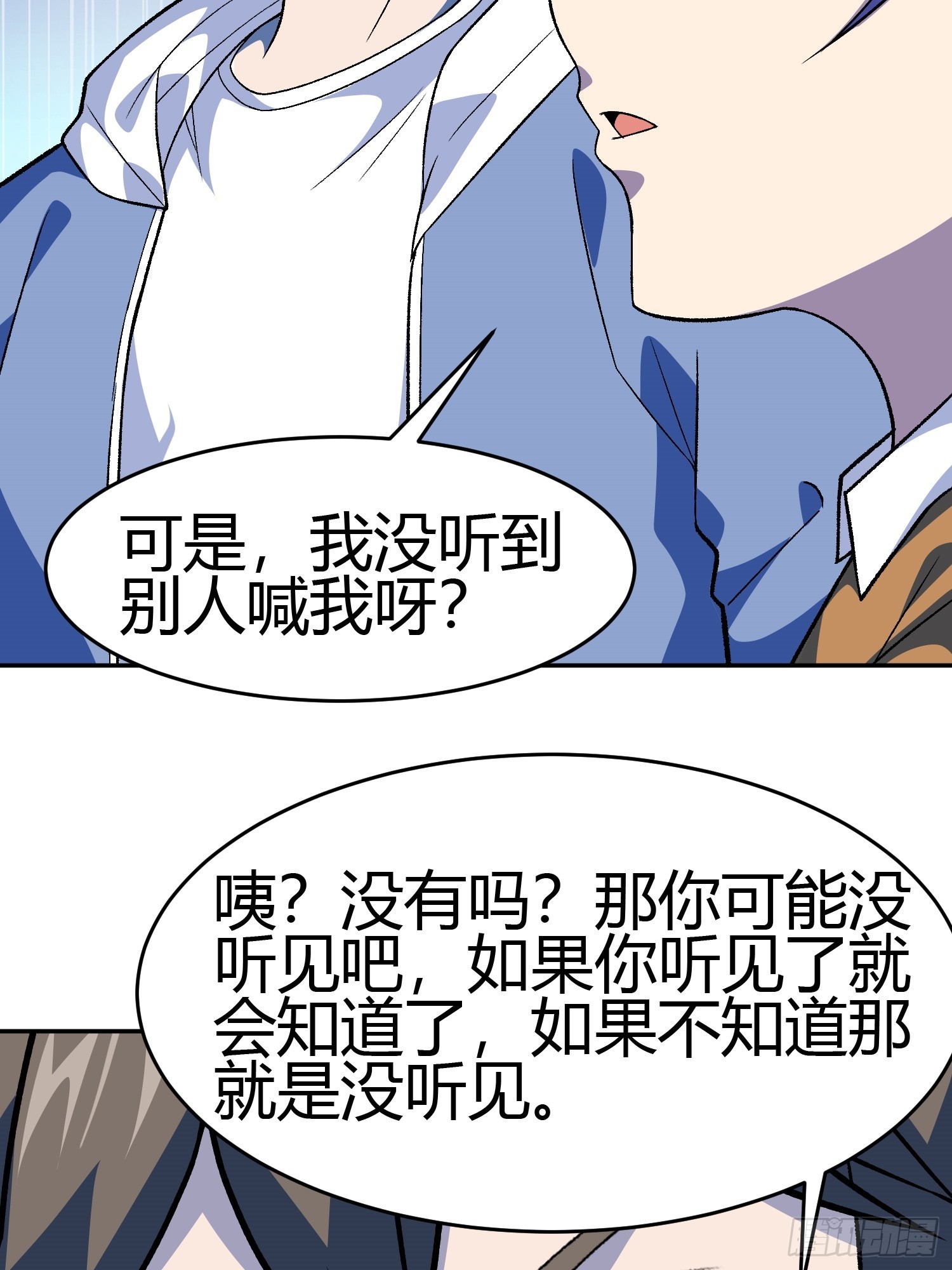 第4话 考试候场62