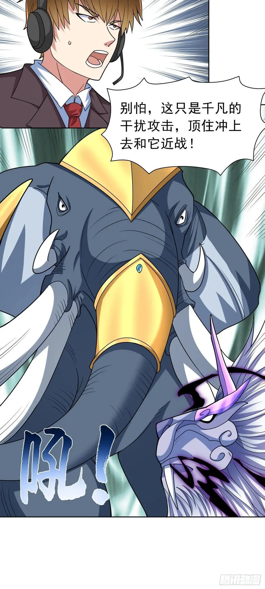 第44话 超越星辰级的力量9