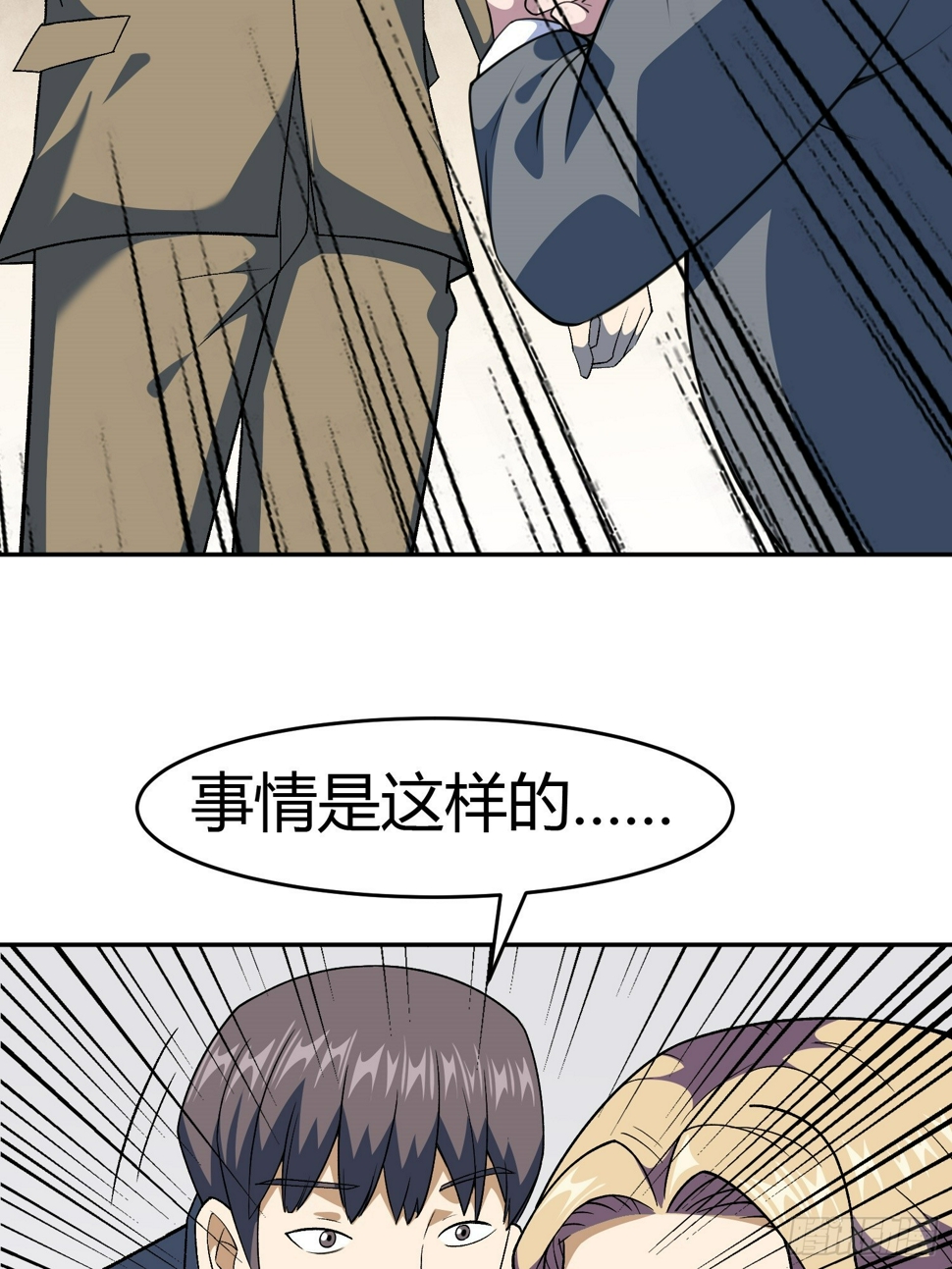 第4话 考试候场38