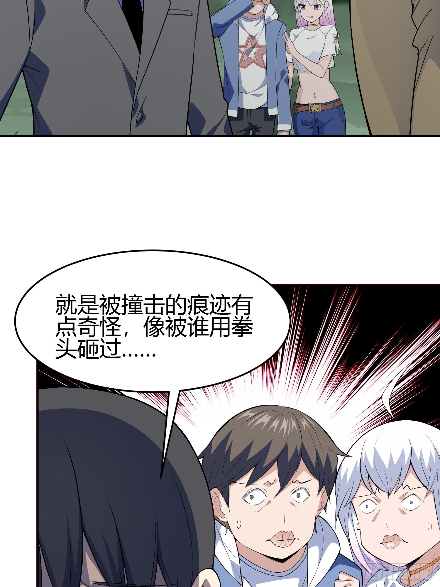 第7话 考官不是善茬13