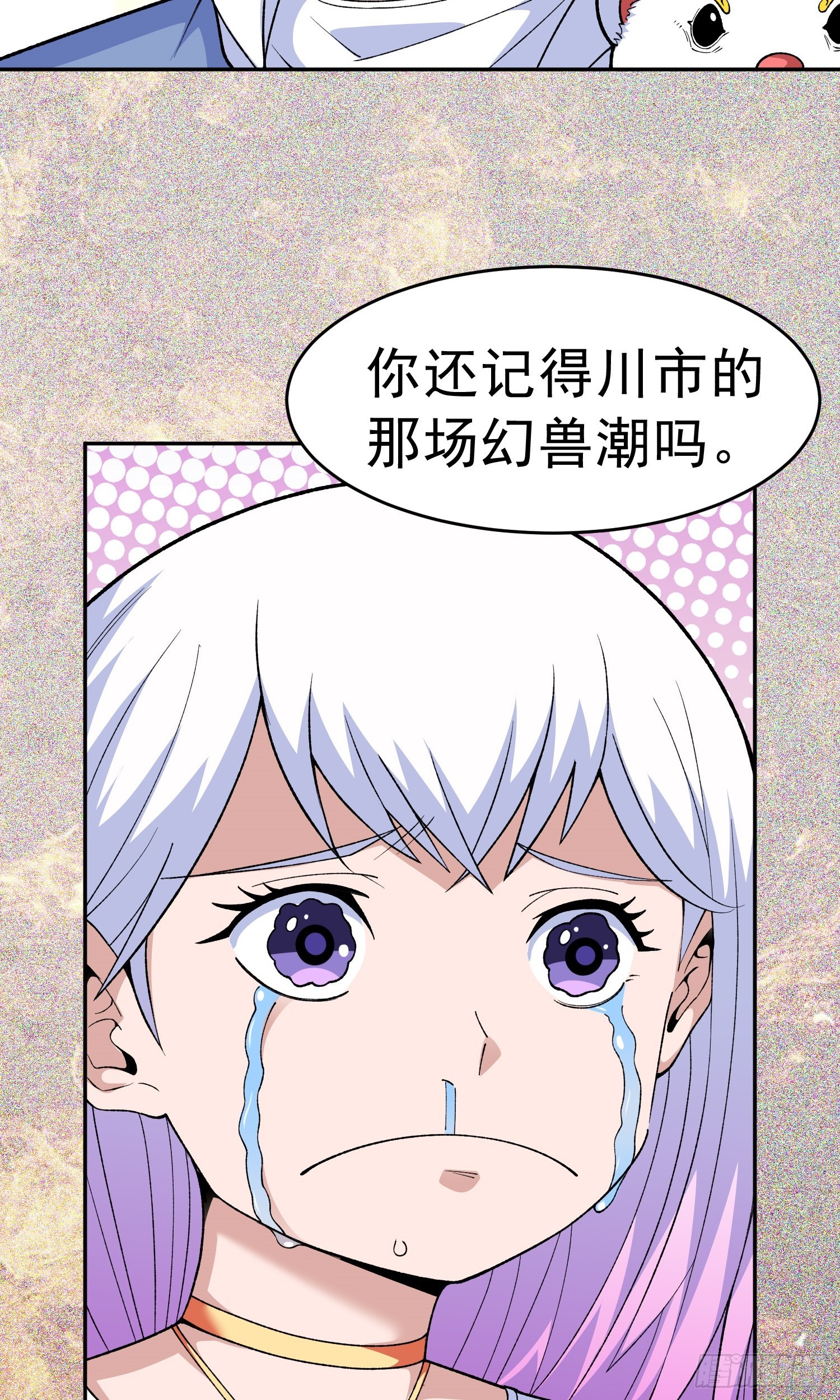 第11话 地狱犬11