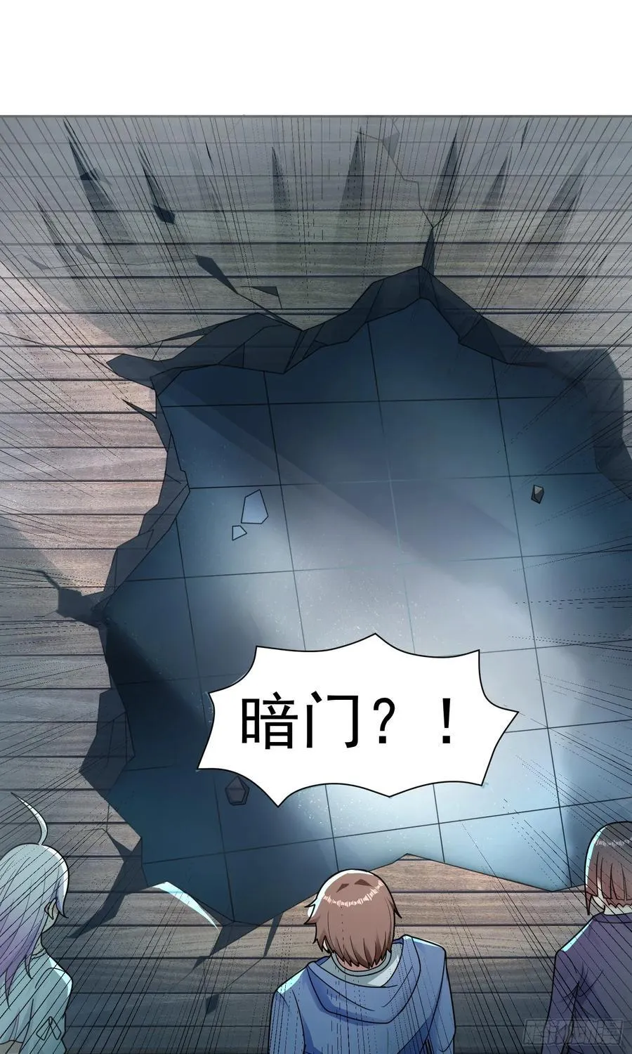 第58话 锁定，目标血渊！37
