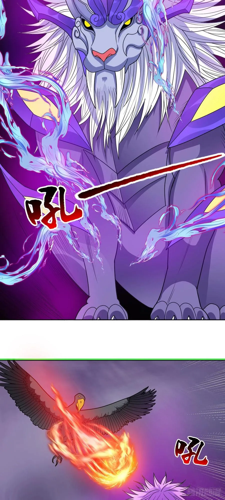 第69话 决战兽潮首领11