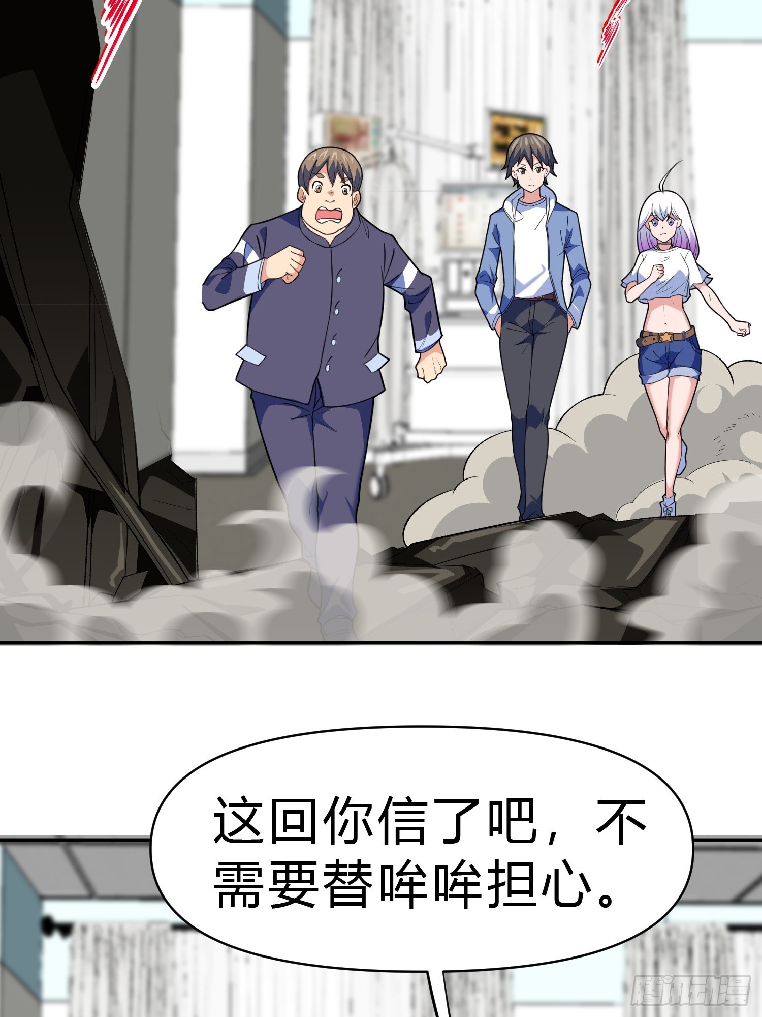 第9话 哞哞来也26