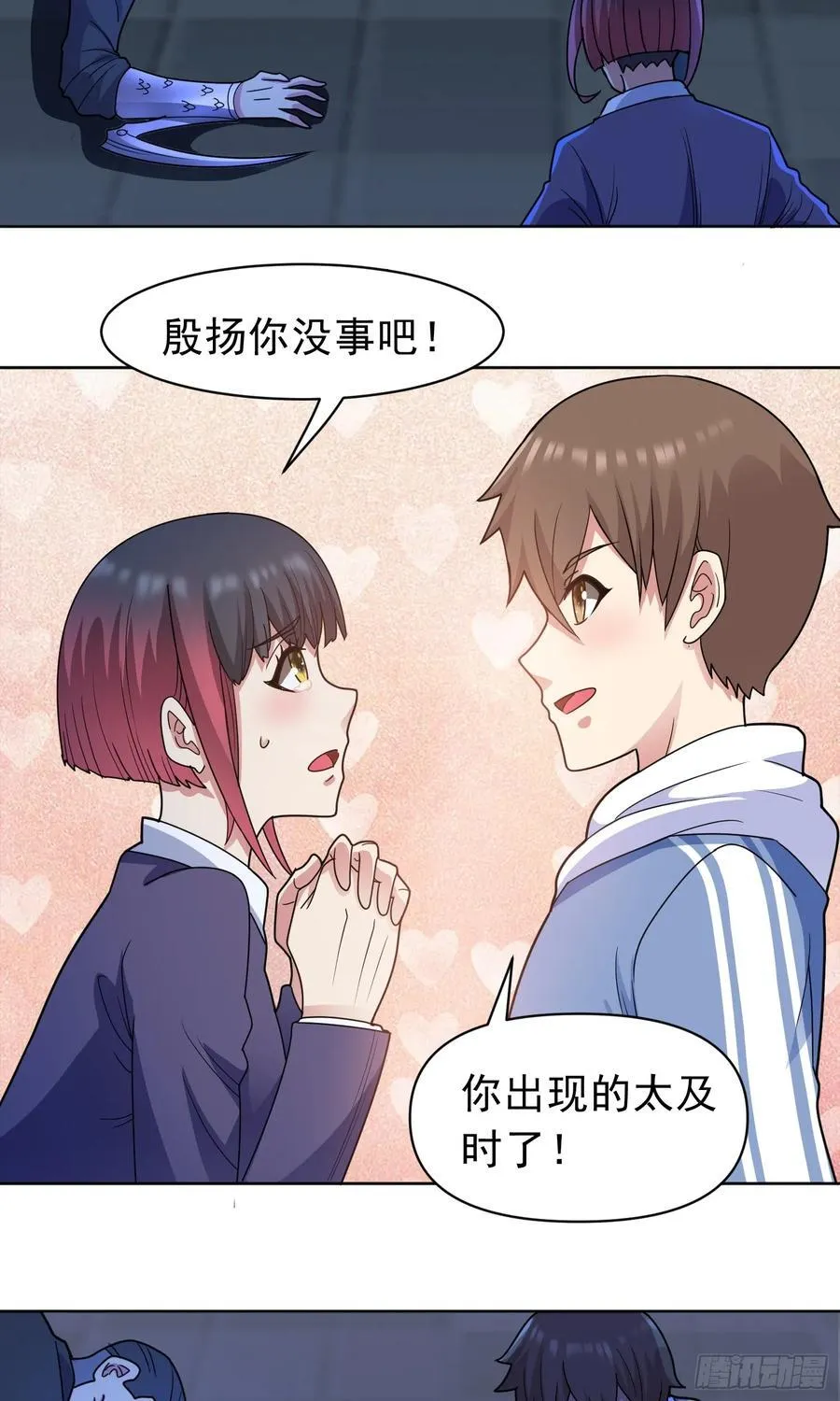 第56话 深夜杀手19