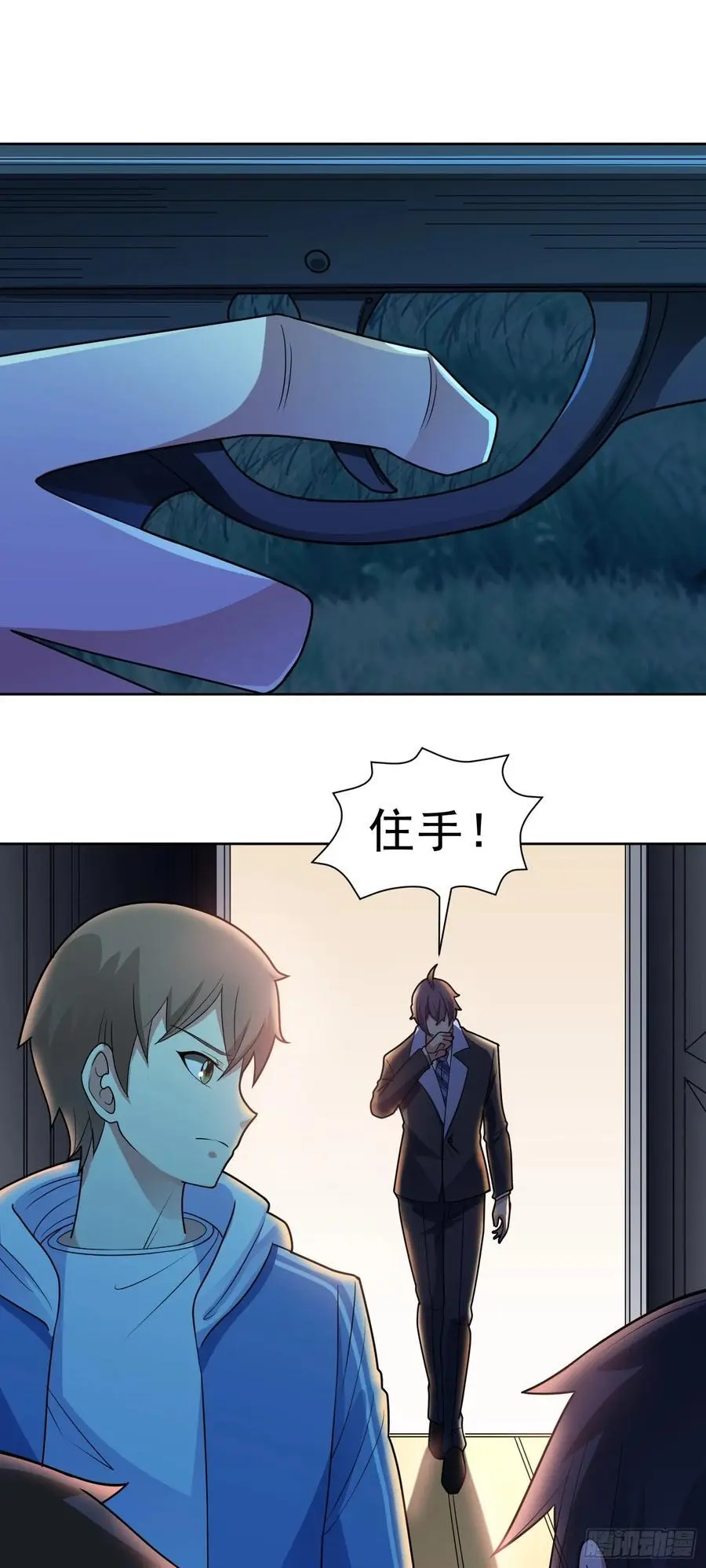 第49话 必要的牺牲29