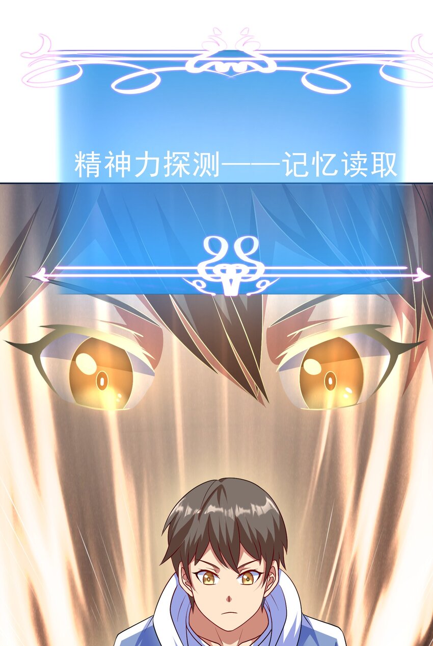 第31话 擒王33