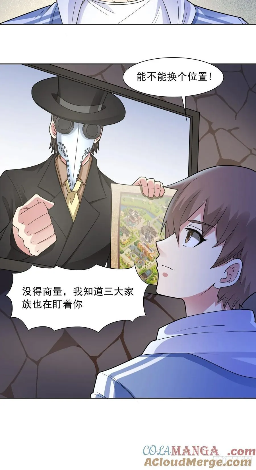 第59话 暴怒之罪8