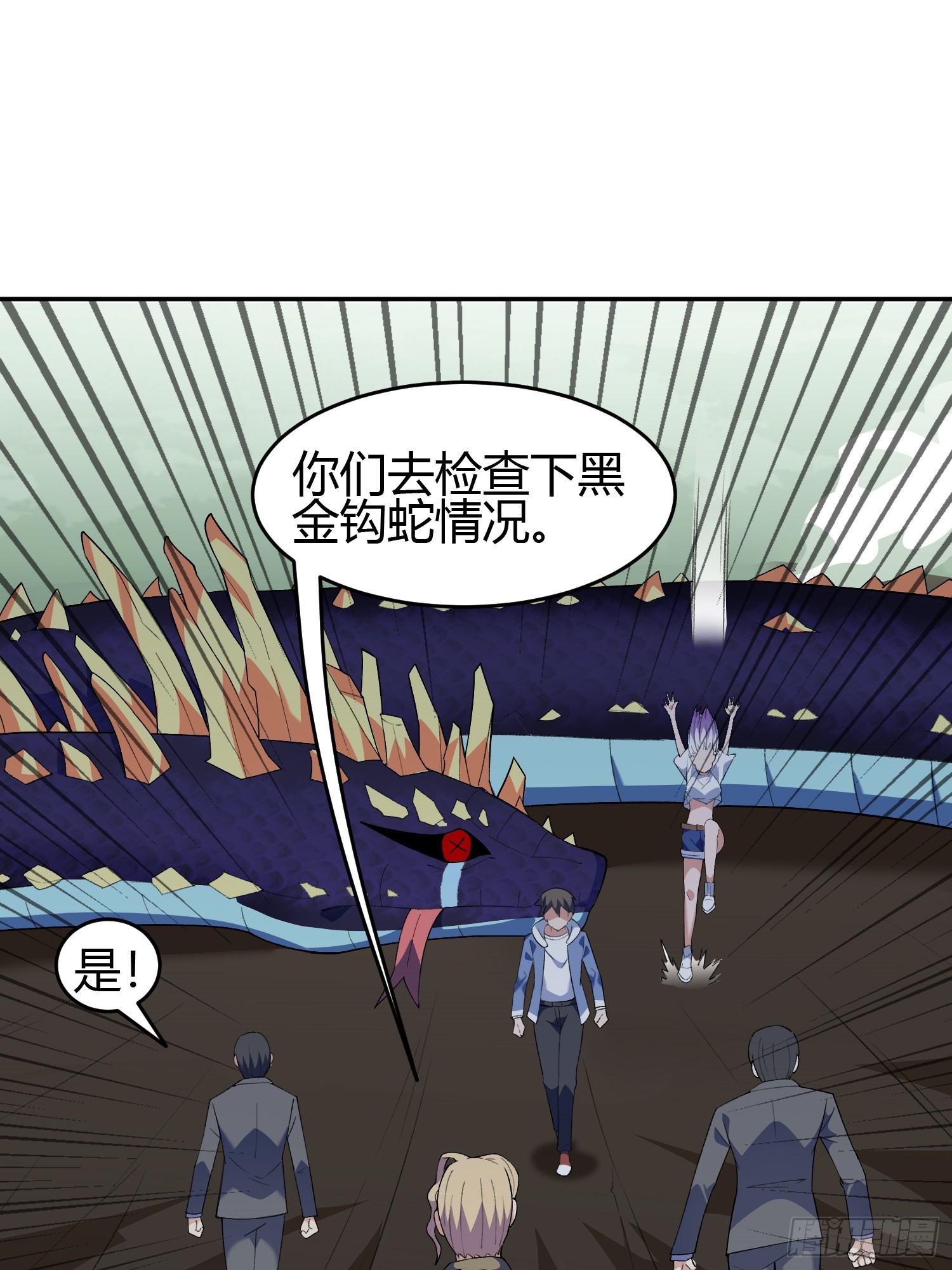 第7话 考官不是善茬2