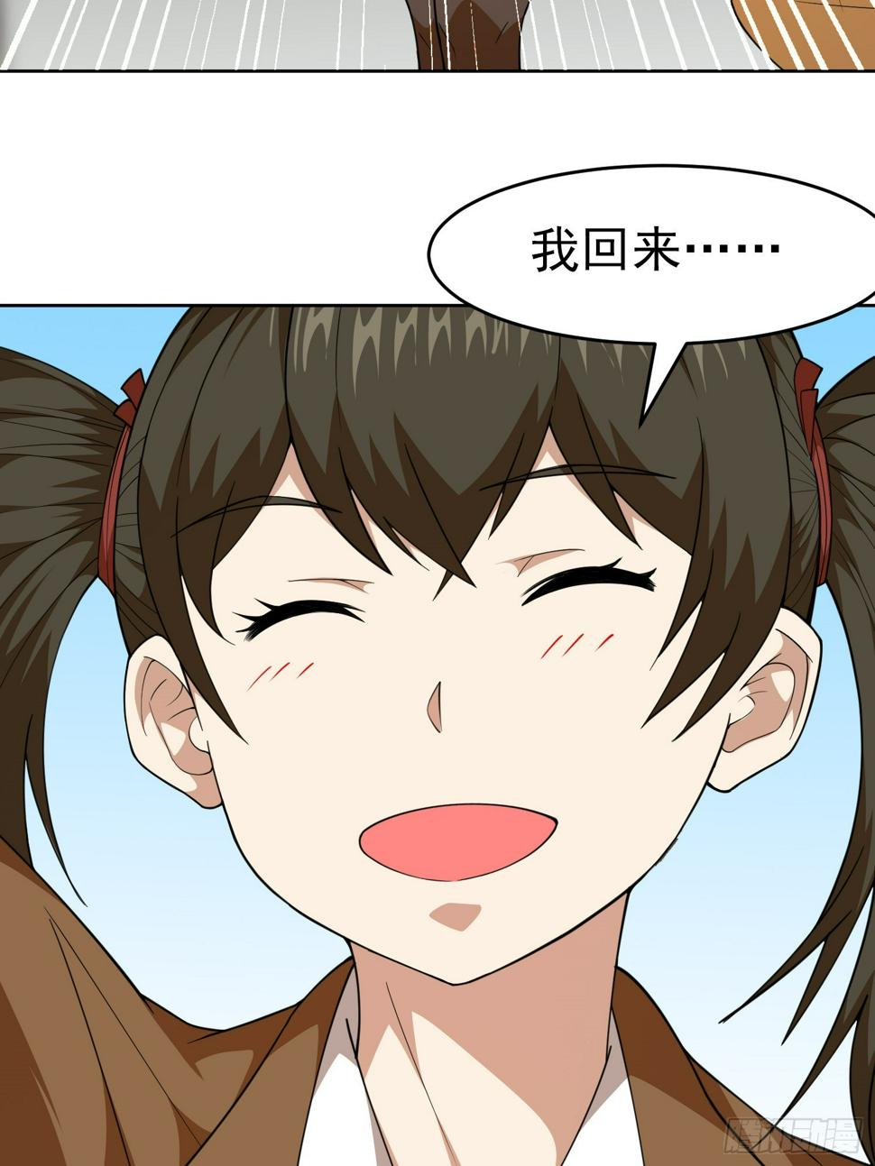第1话 就此重生19