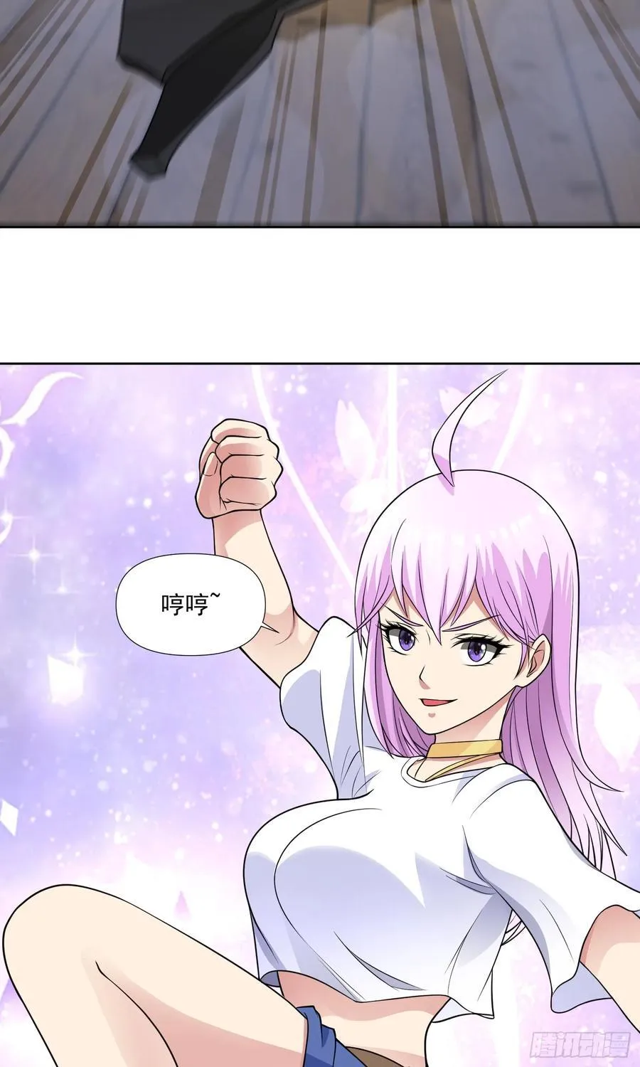 第58话 锁定，目标血渊！26