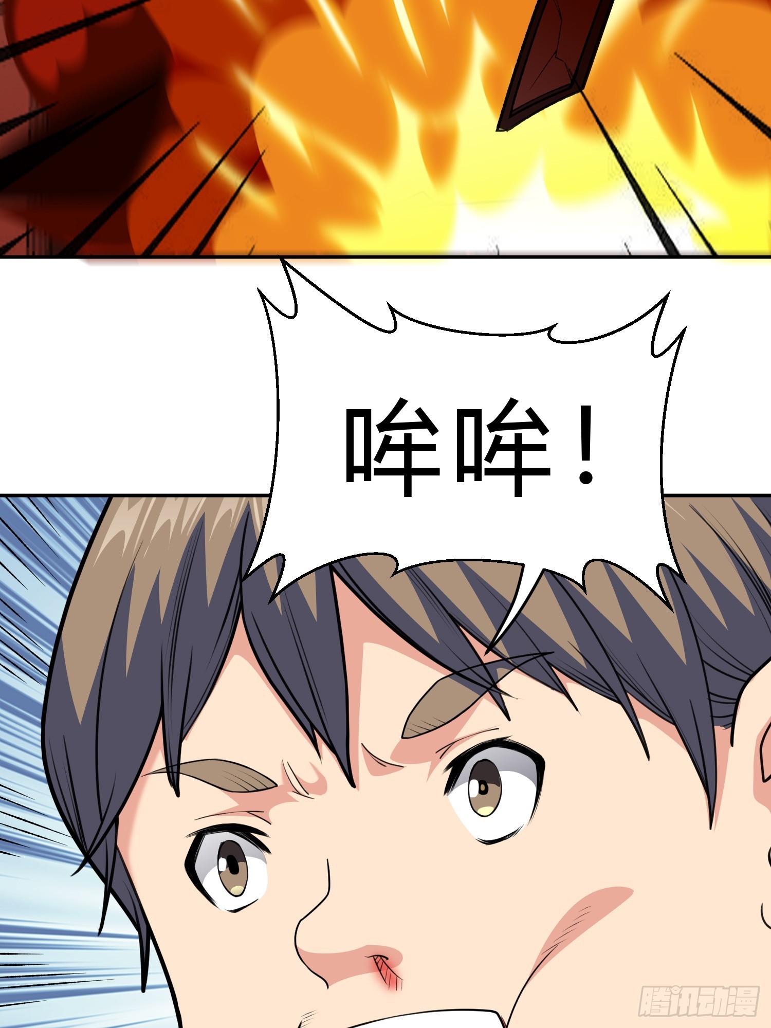 第9话 哞哞来也24