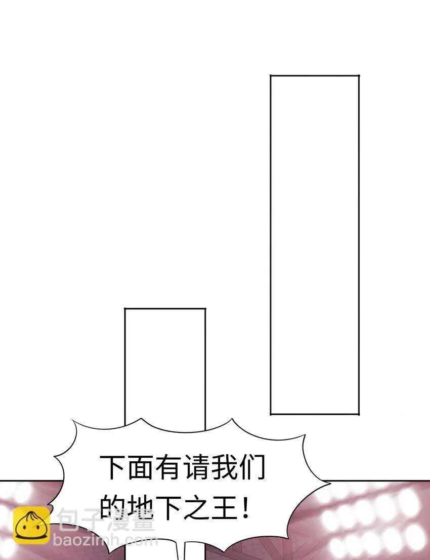 第23话 地下之王46