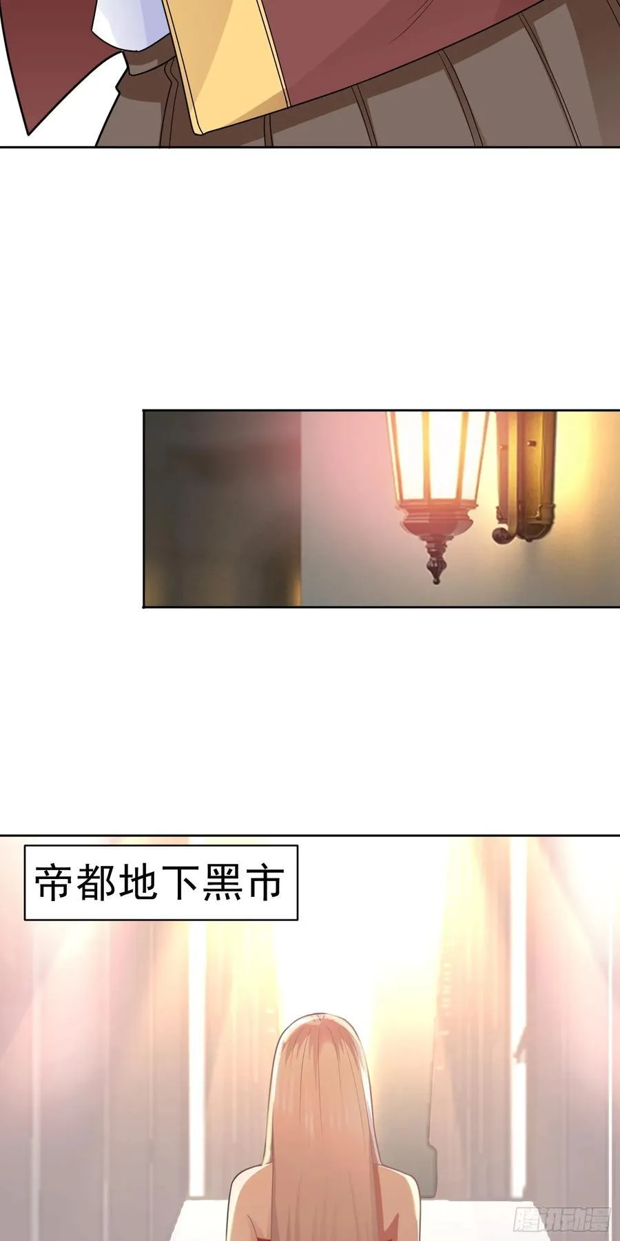 第57话 殷澄遇险！33