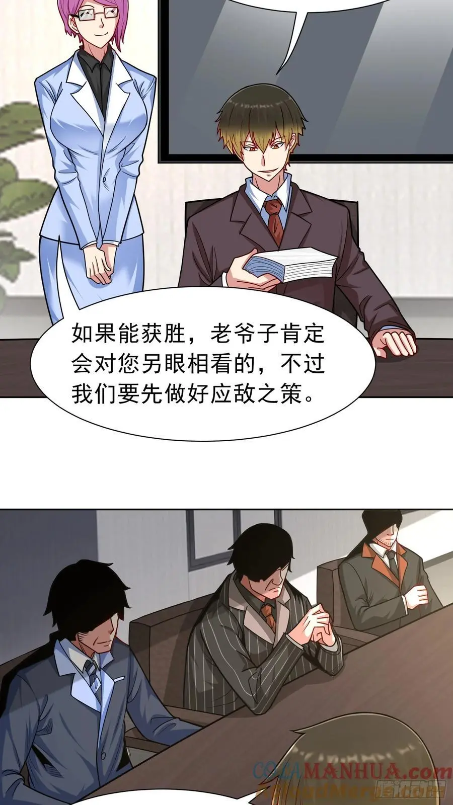第43话 精神力对决2
