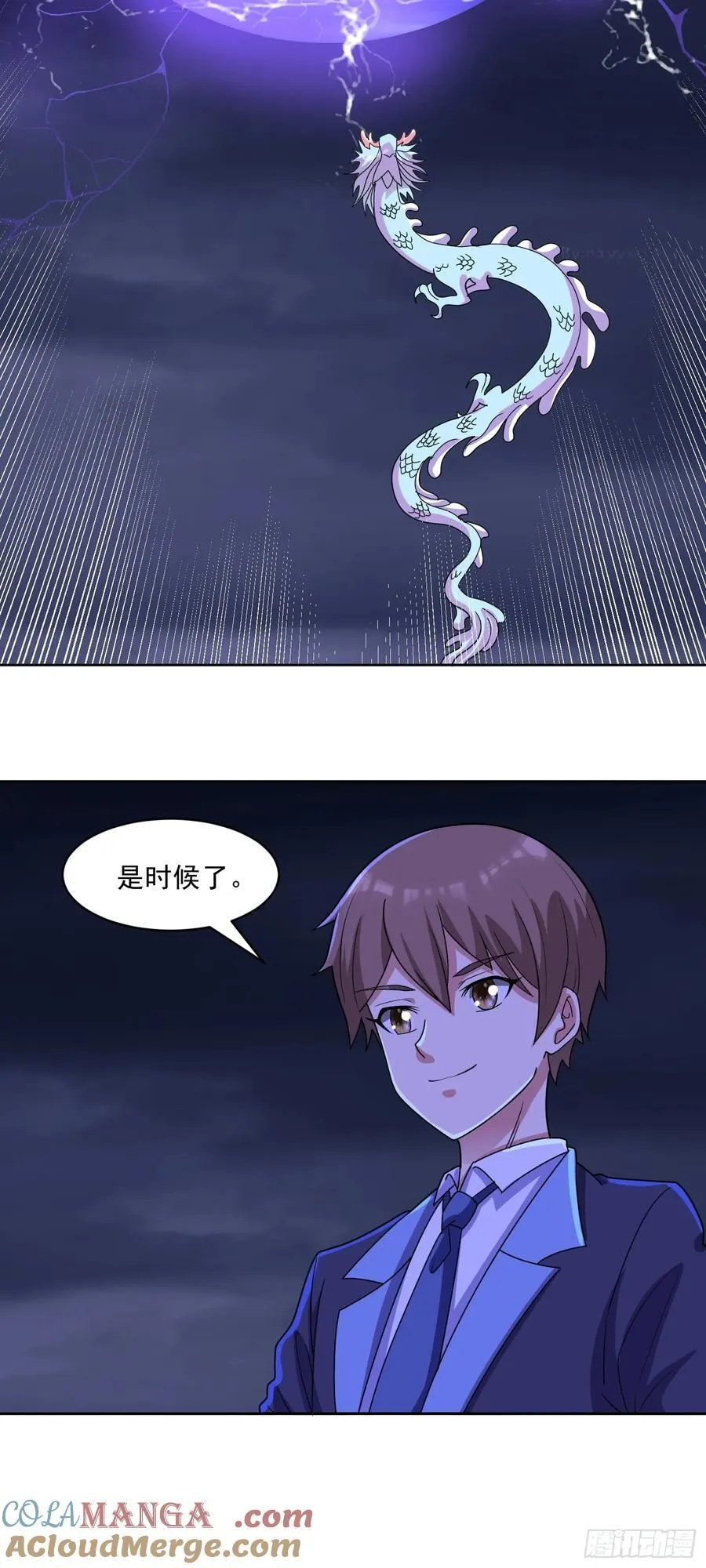 第72话 御神级vs神话级34