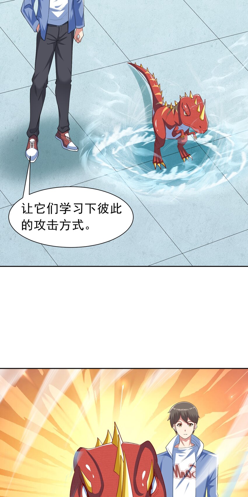 第37话 觉醒的君皇11