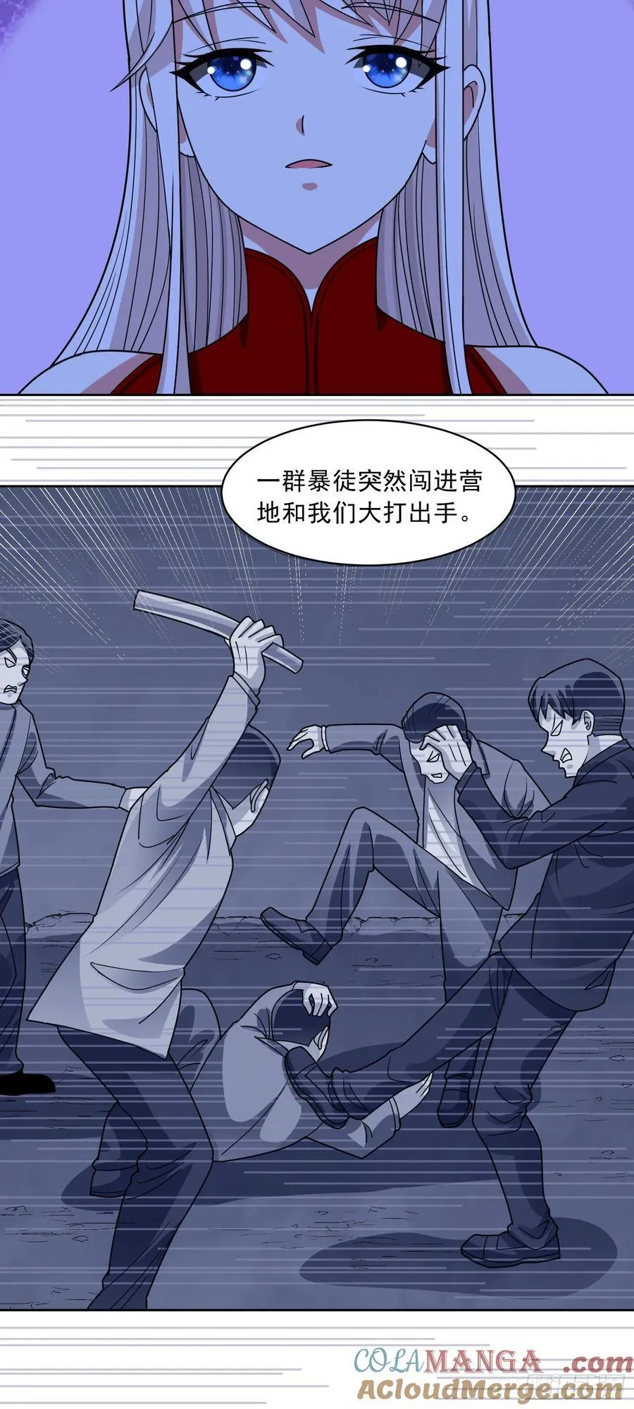 第74话 援助之名6