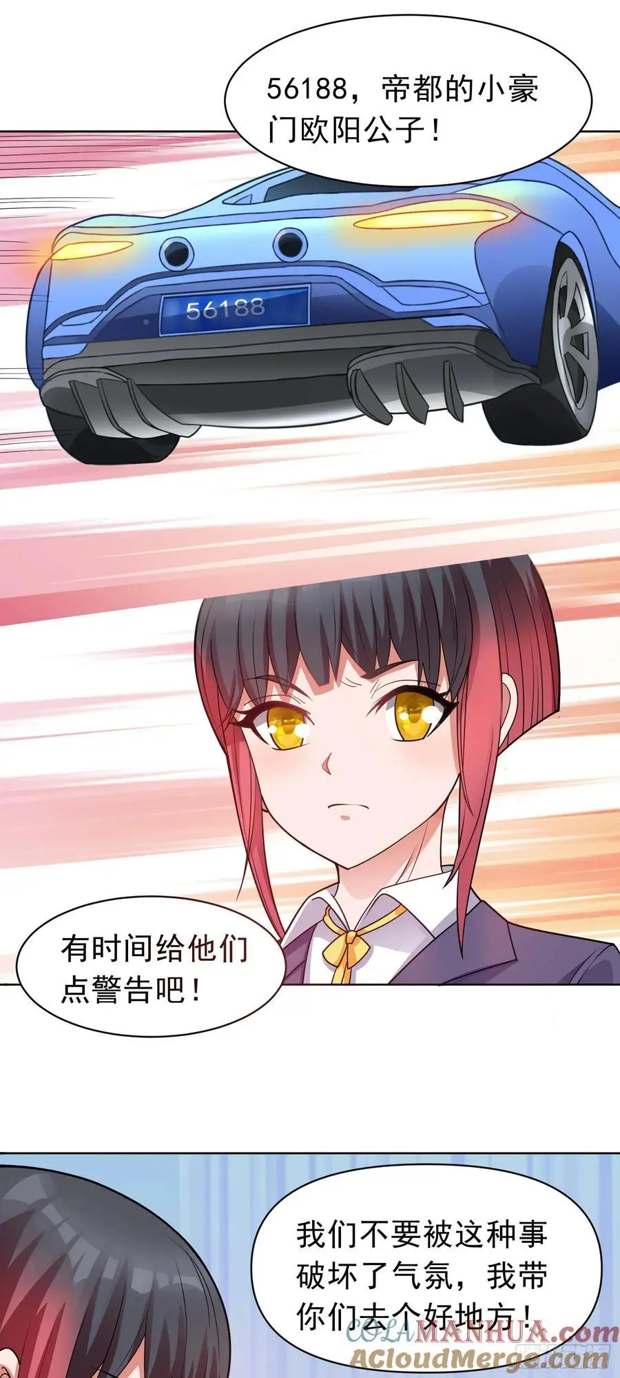 第45话 帝都夜景4