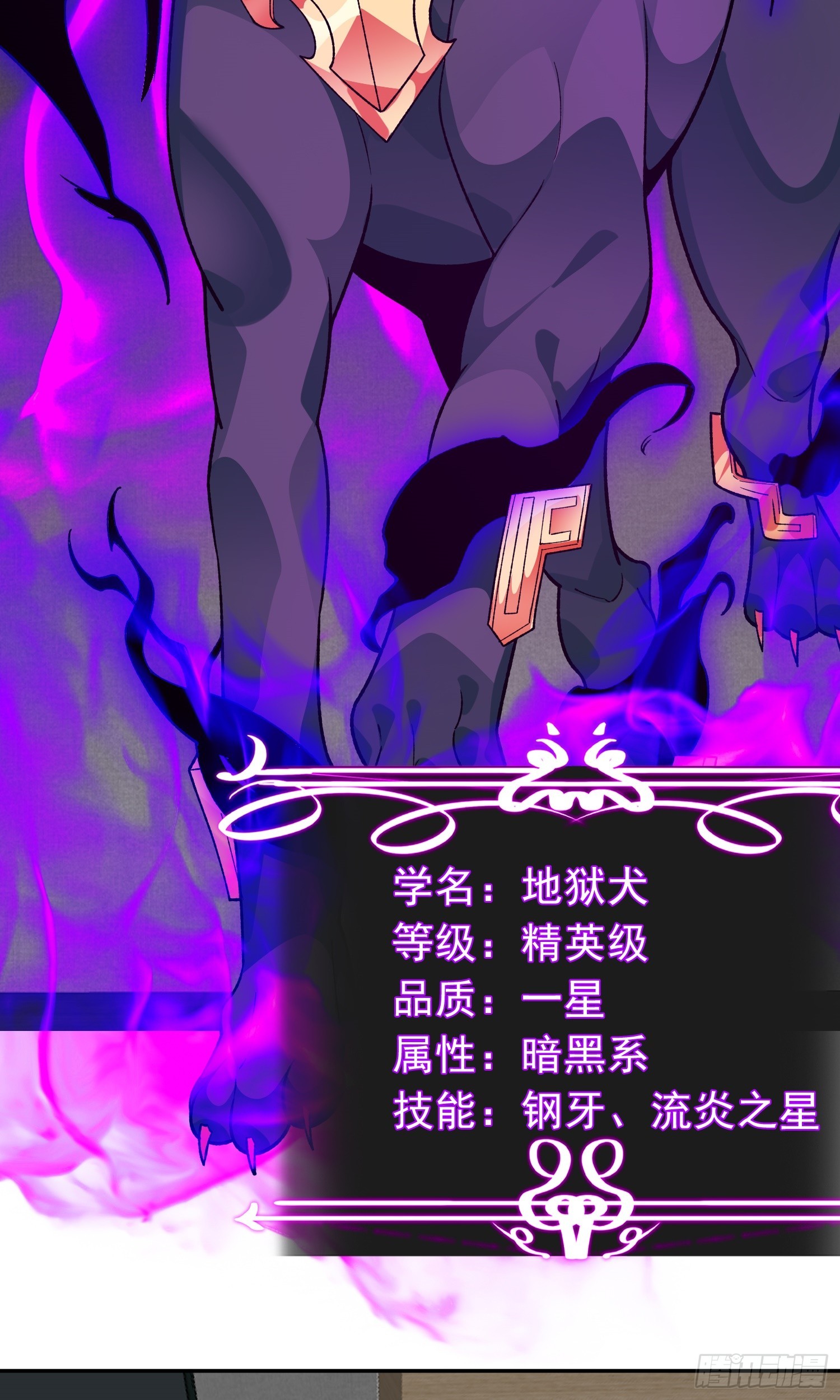 第11话 地狱犬63