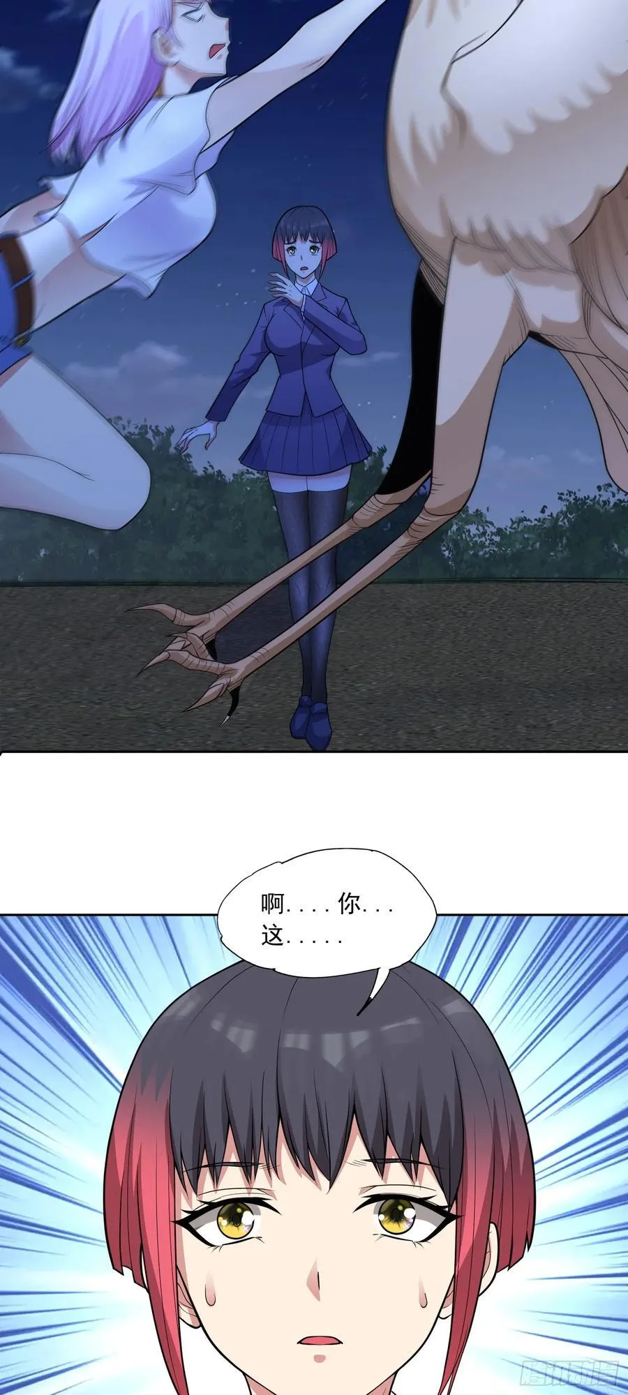 第62话 全面入侵开始！23