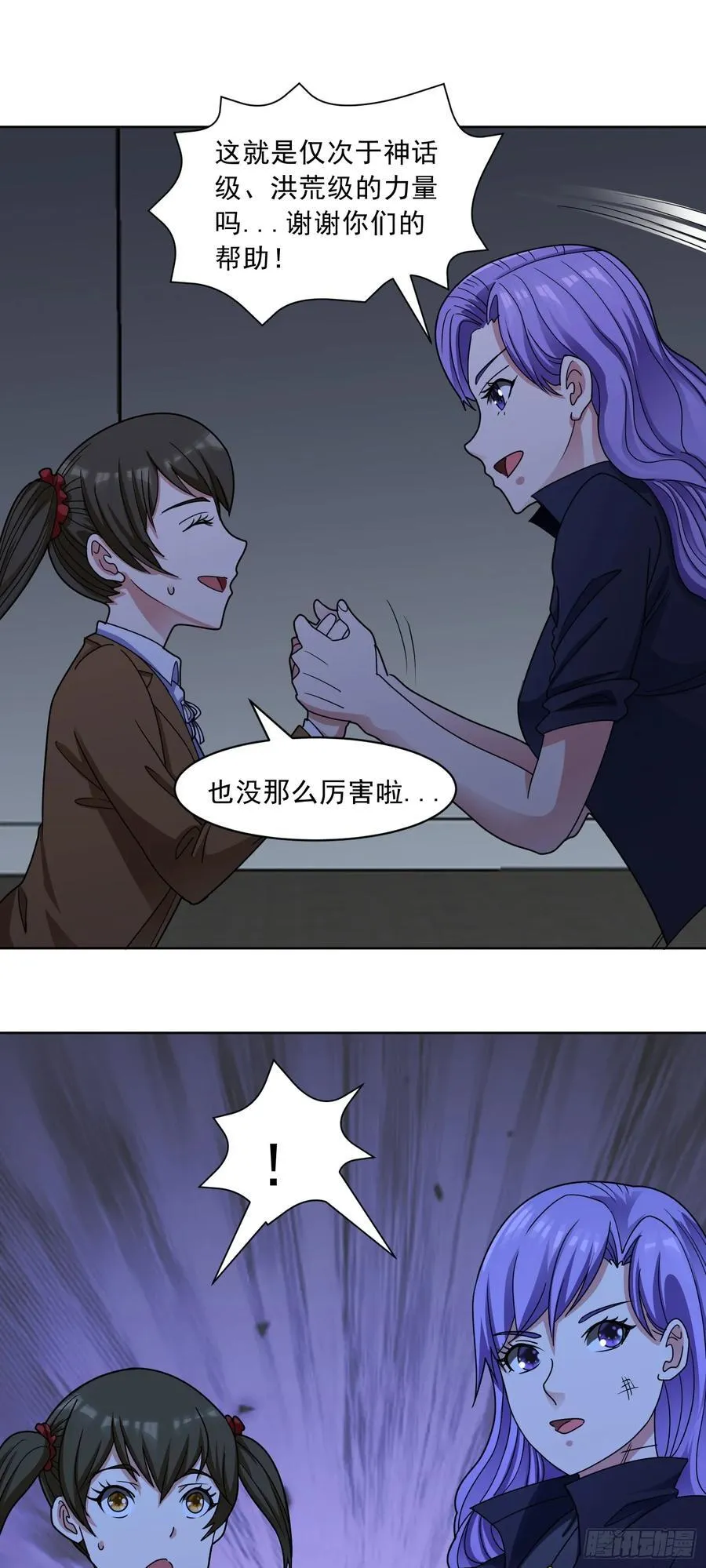 第68话 兽潮首领来袭！33