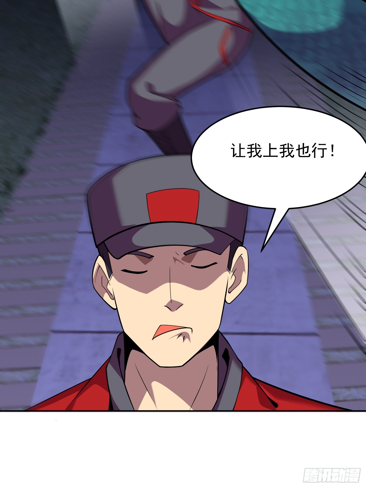 第3话 可疑的雌性21