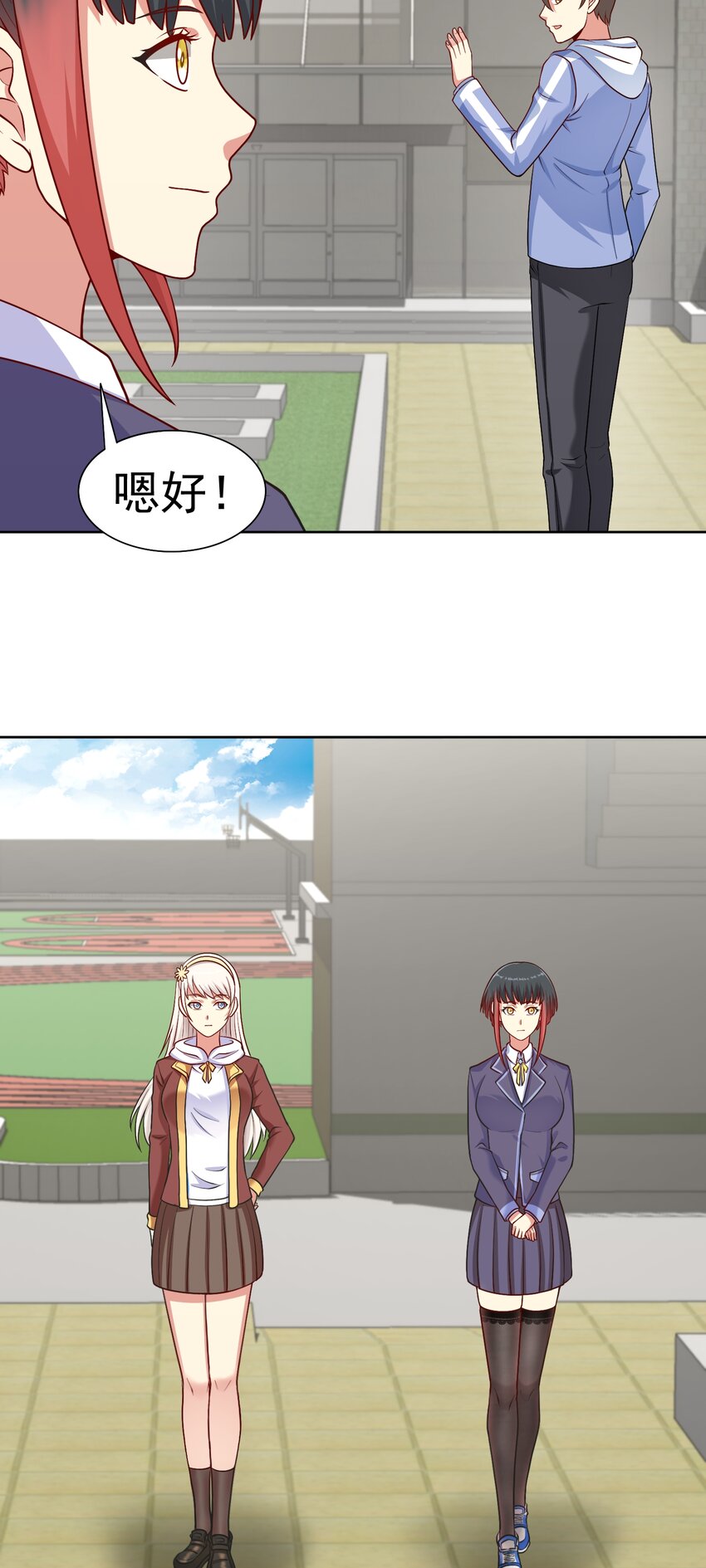 第34话 可疑人物+137