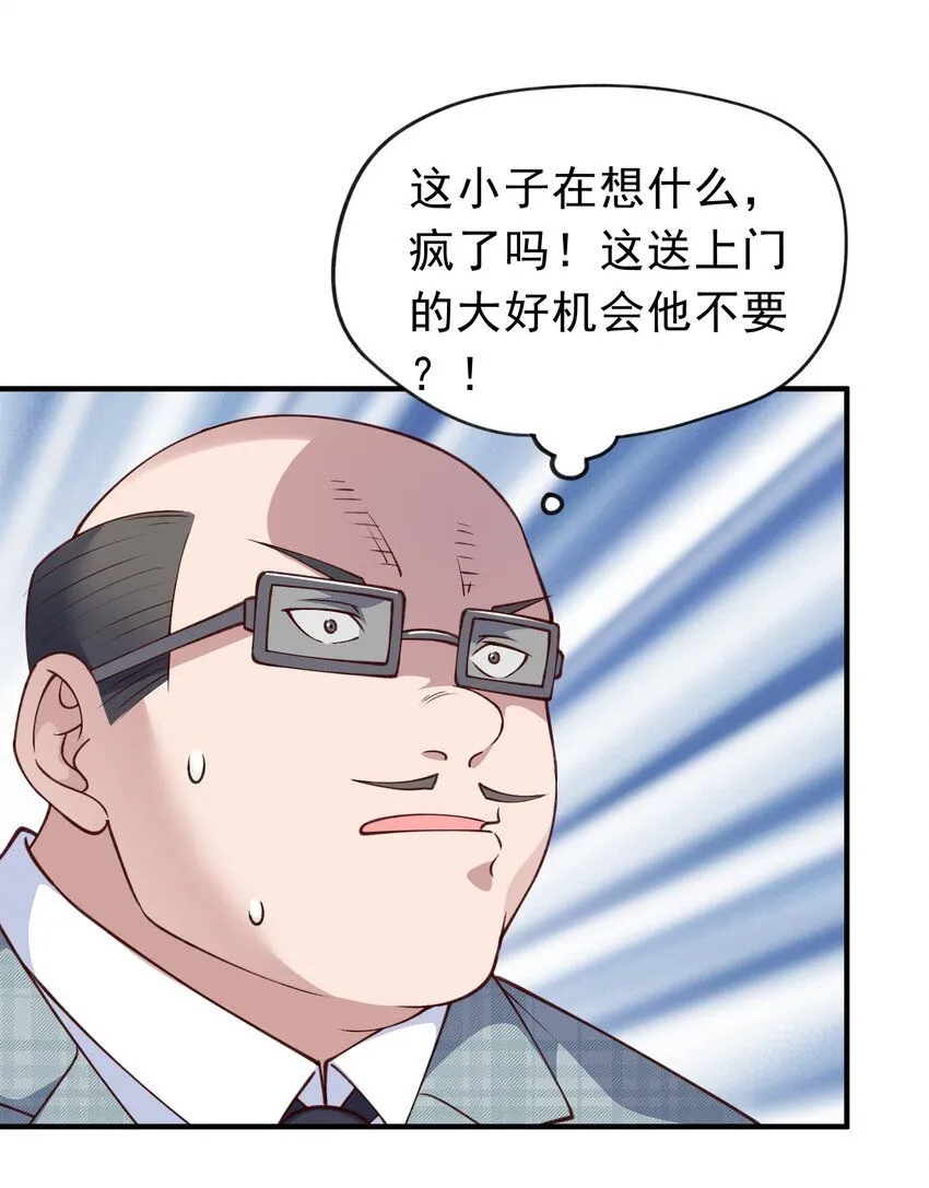 第27话 野外实践，安排！19