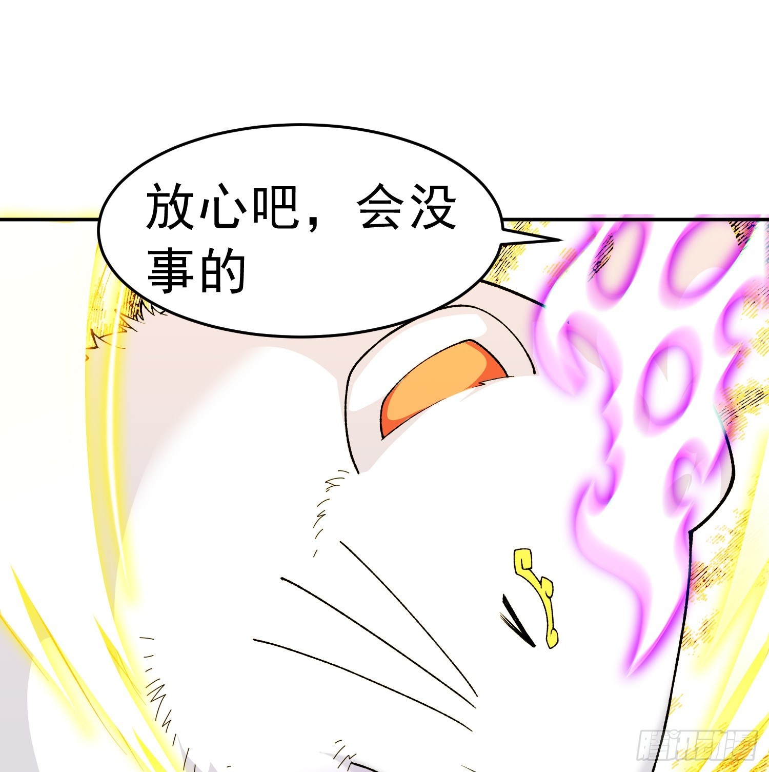 第10话 雷电貂？52