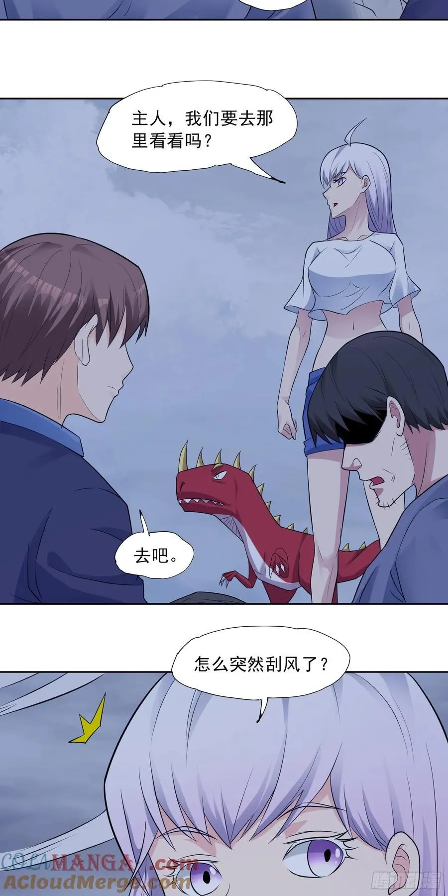 第67话 斩首计划14