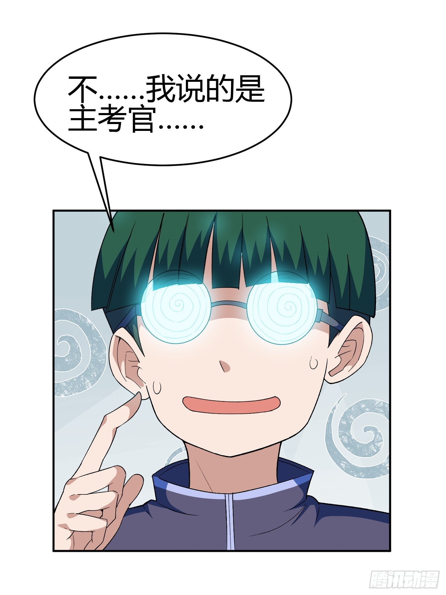 第4话 考试候场71