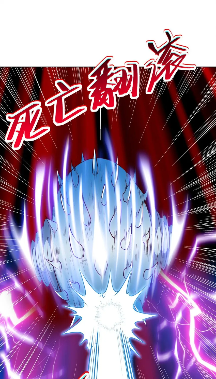 第19话 老哥牛X!20