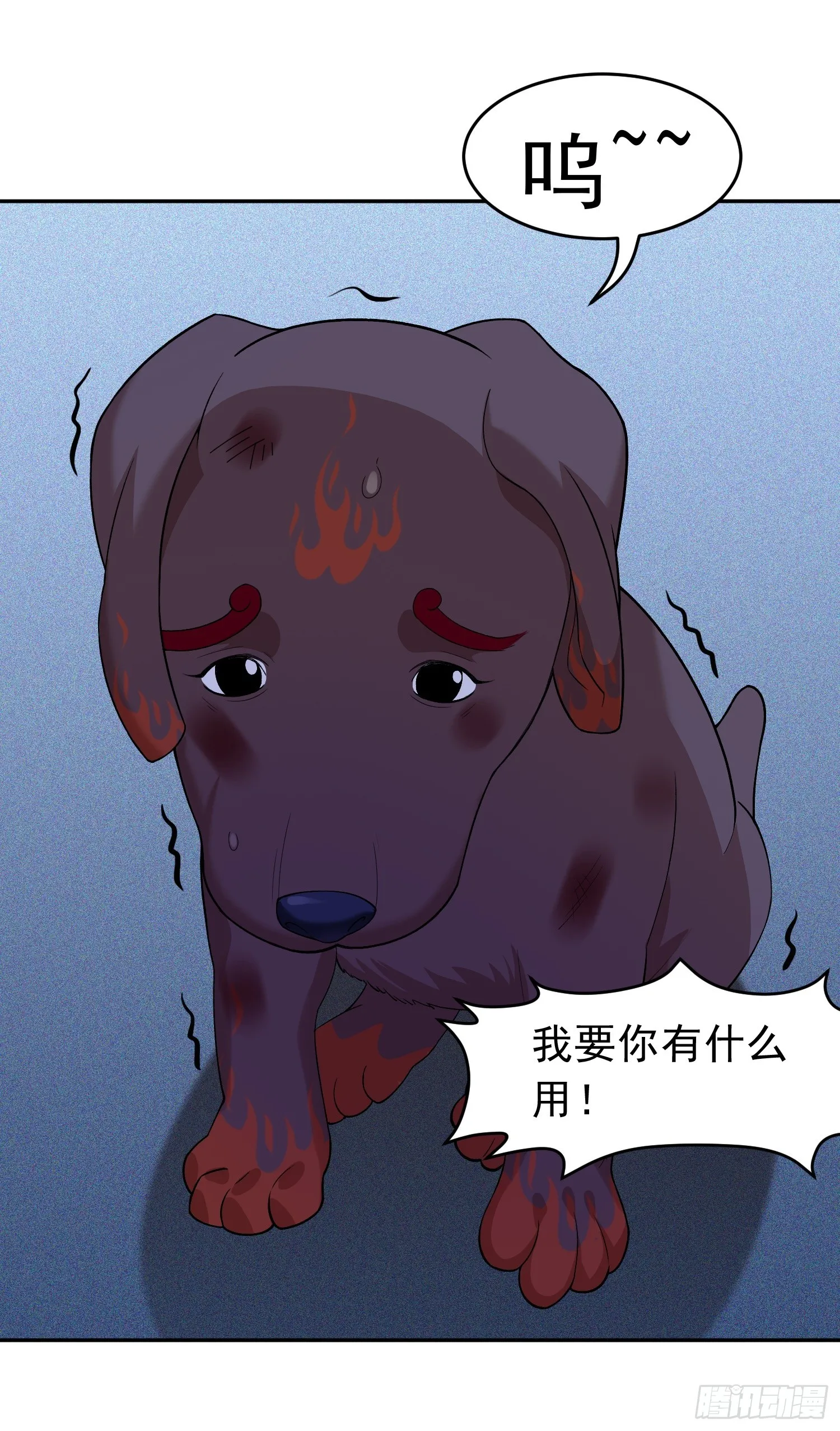 第13话 心结3