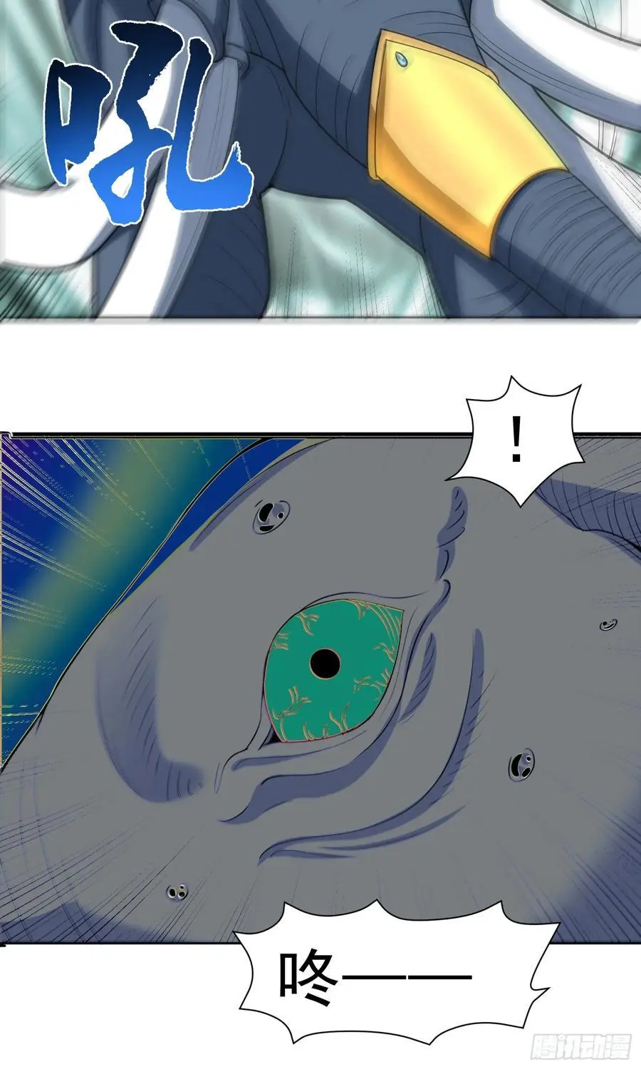 第44话 超越星辰级的力量29