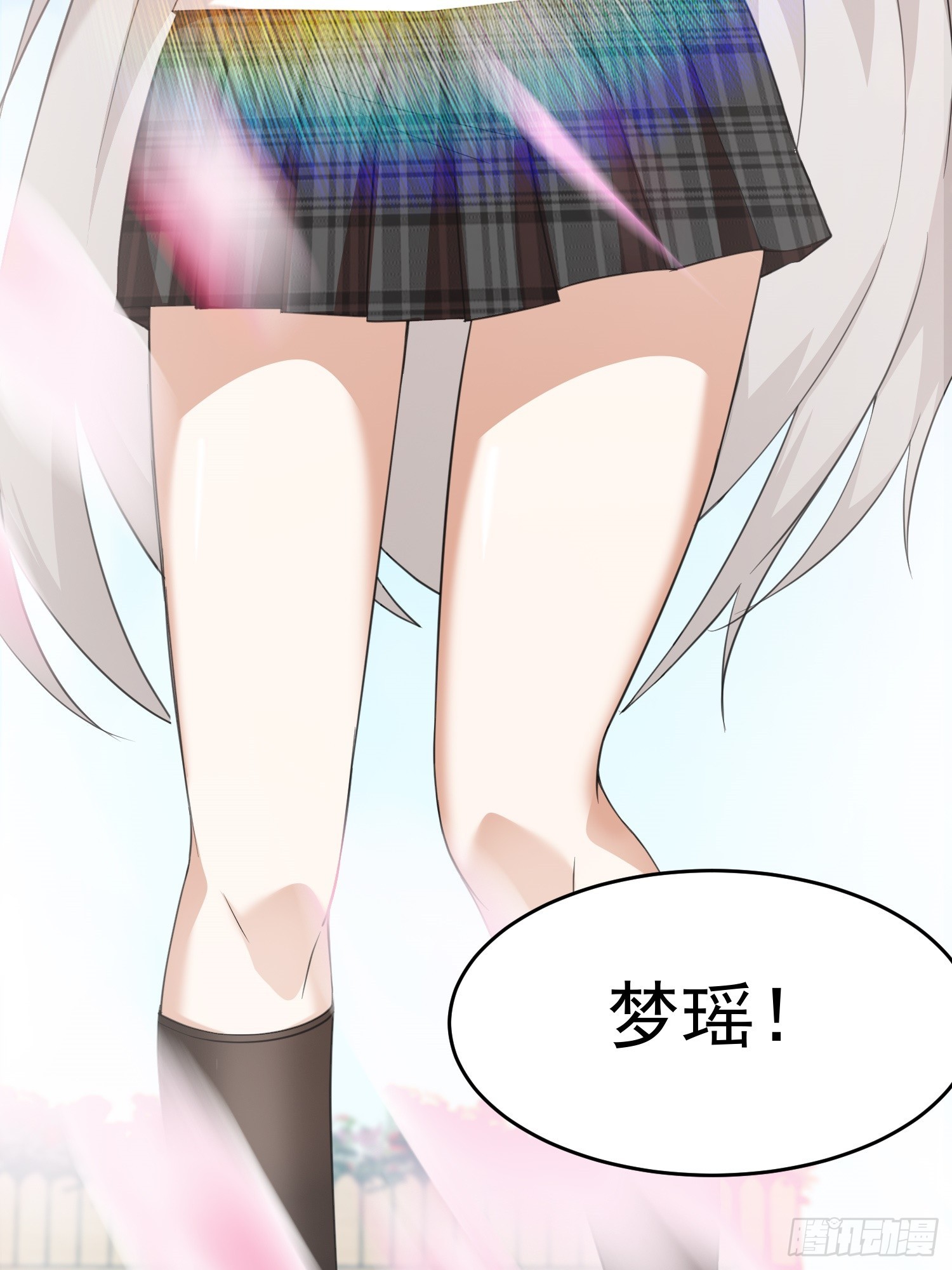 第3话 可疑的雌性45
