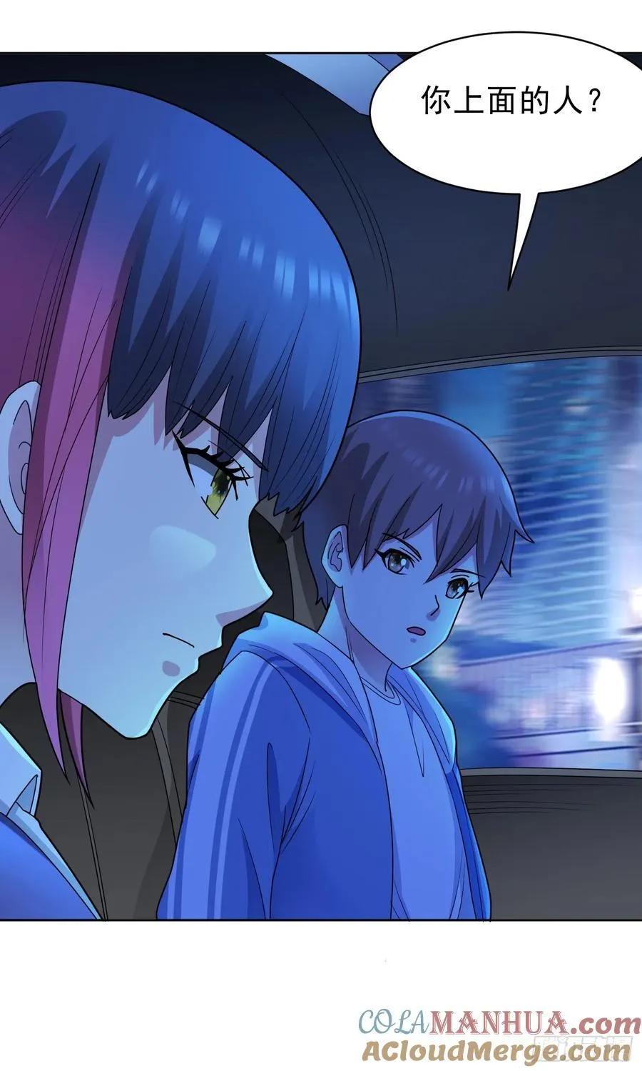 第56话 深夜杀手32