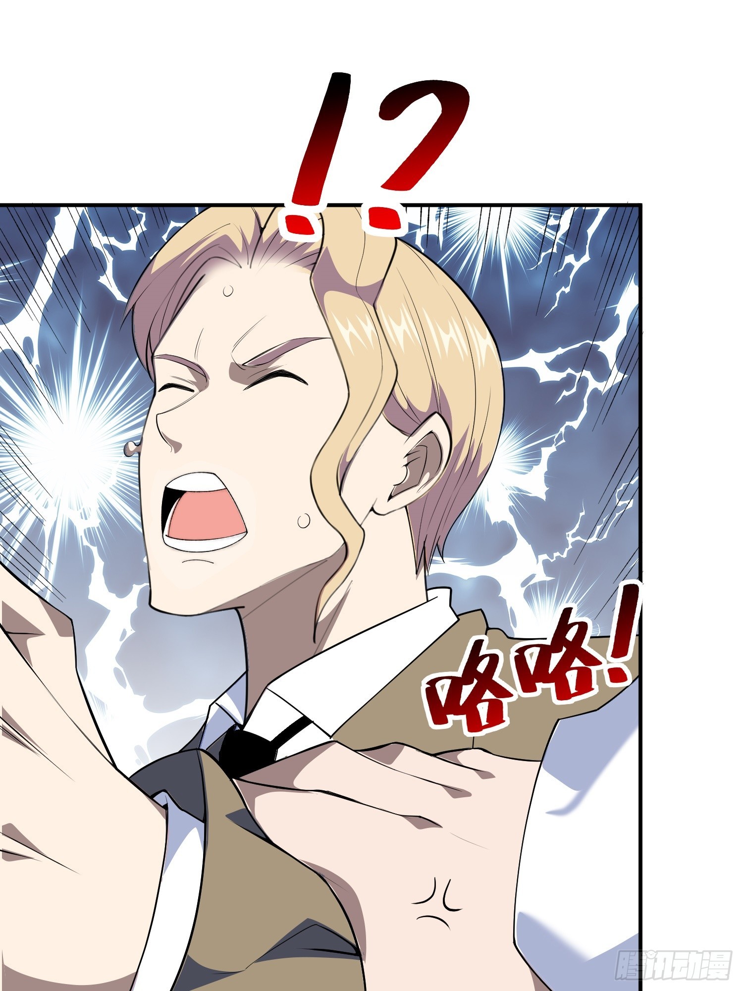 第7话 考官不是善茬24