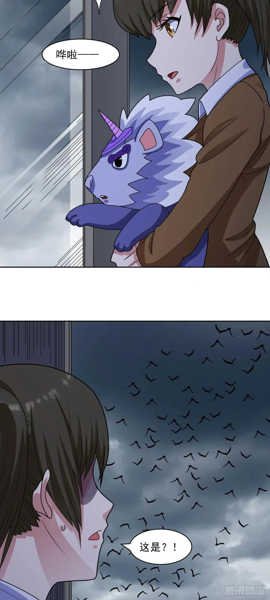 第68话 兽潮首领来袭！19