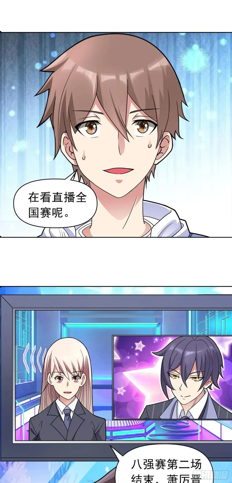 第47话 乐园，还是诱饵？35