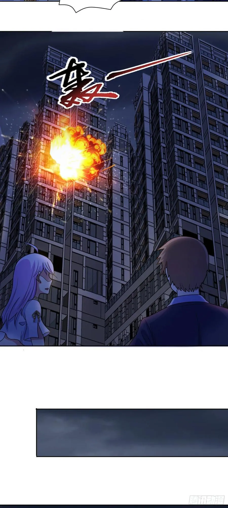 第71话 紧急警报17