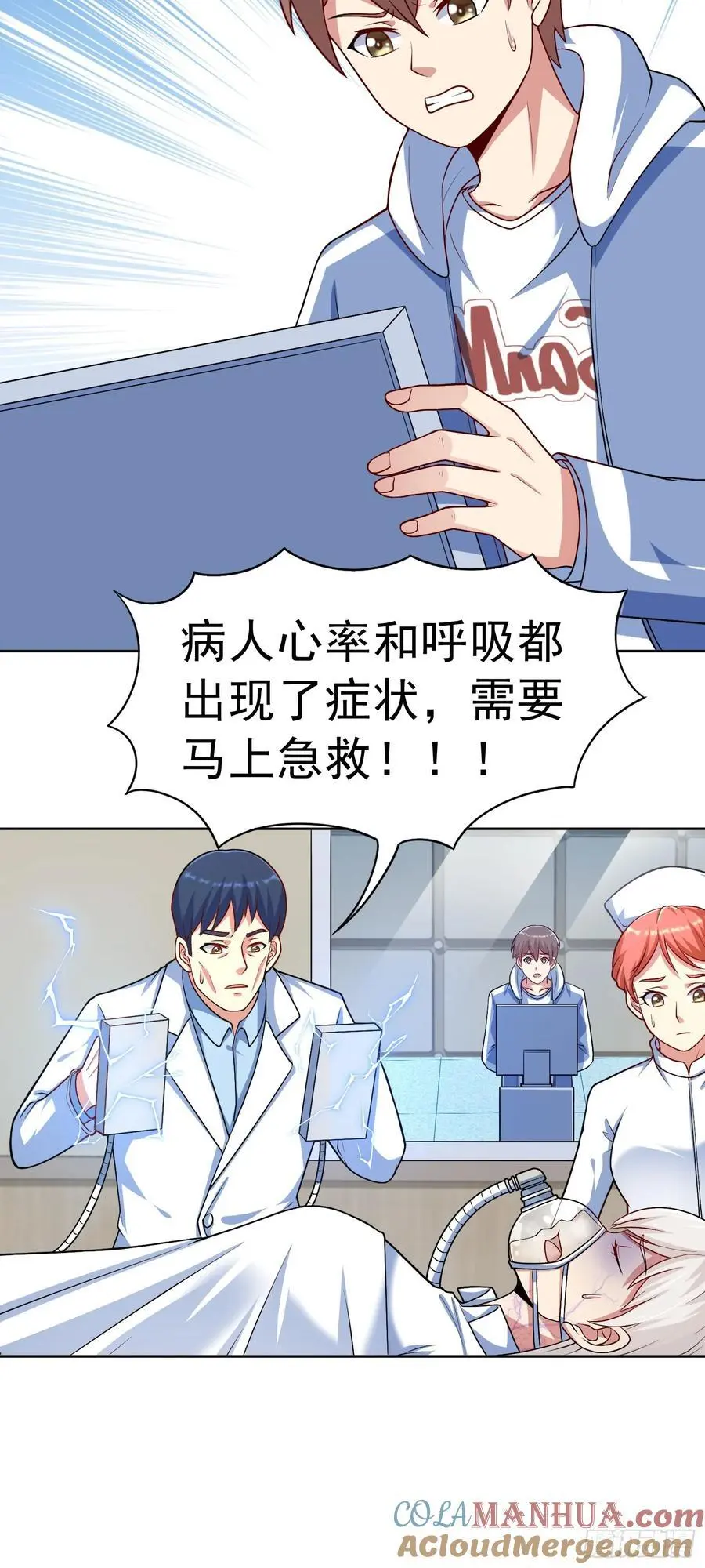 第33话 救命血清24