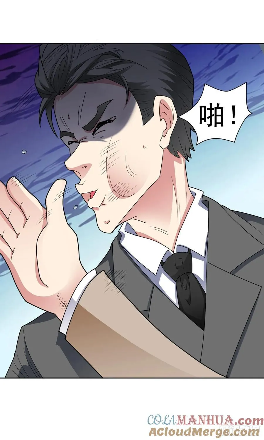第56话 深夜杀手24
