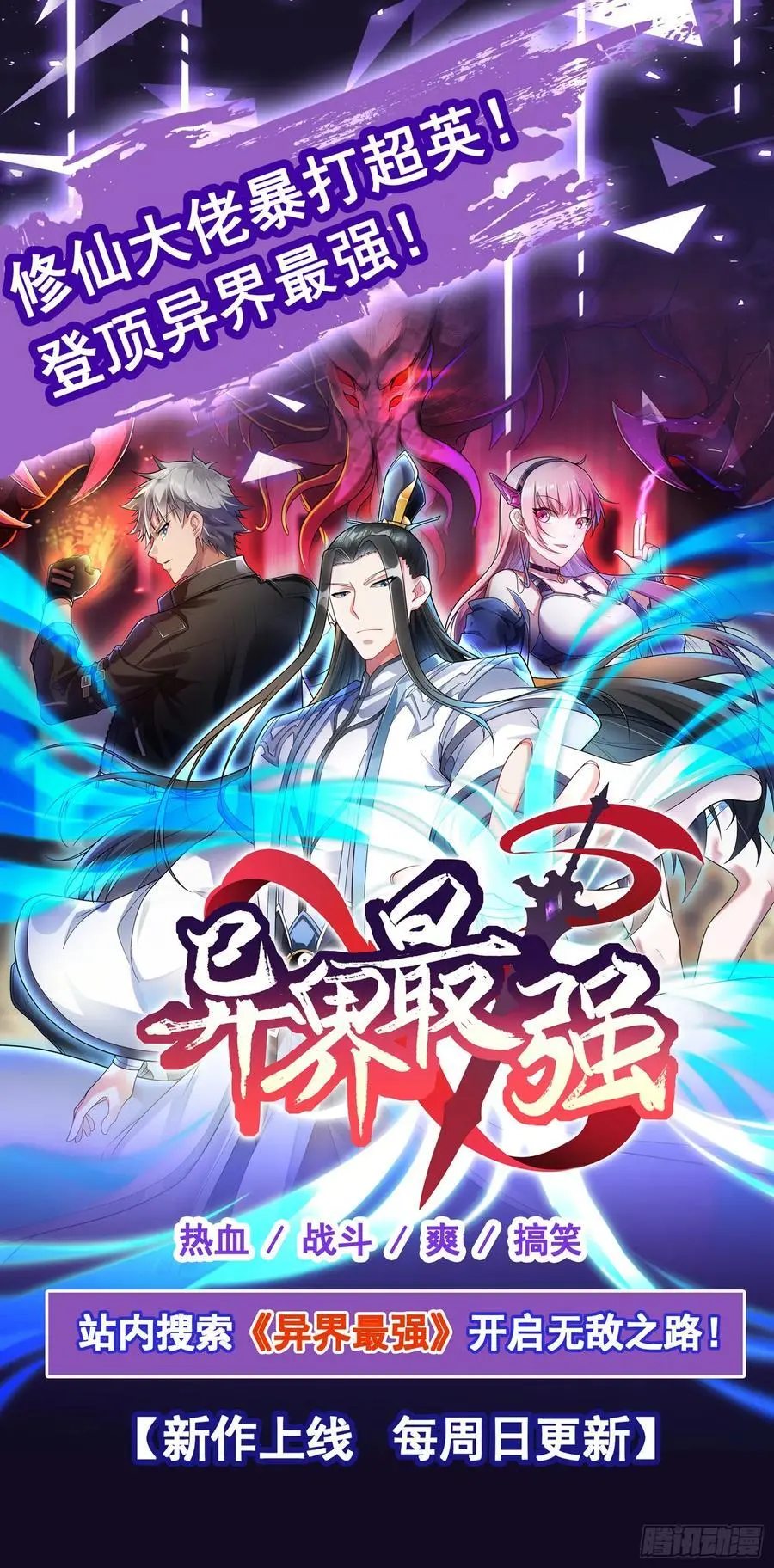 第39话 大师级测试37