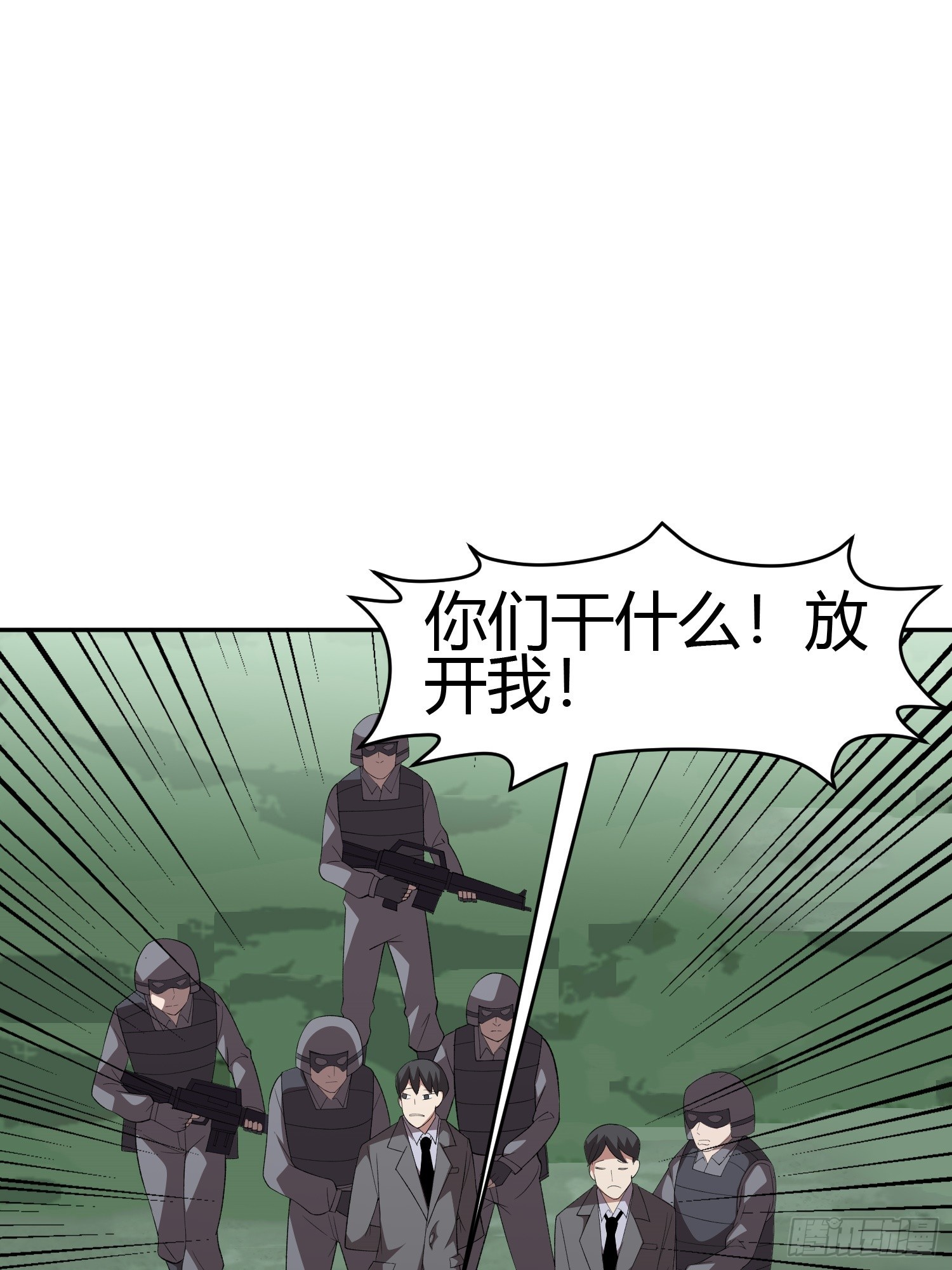 第7话 考官不是善茬39