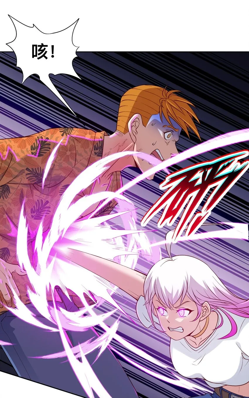 第20话 送你一拳49
