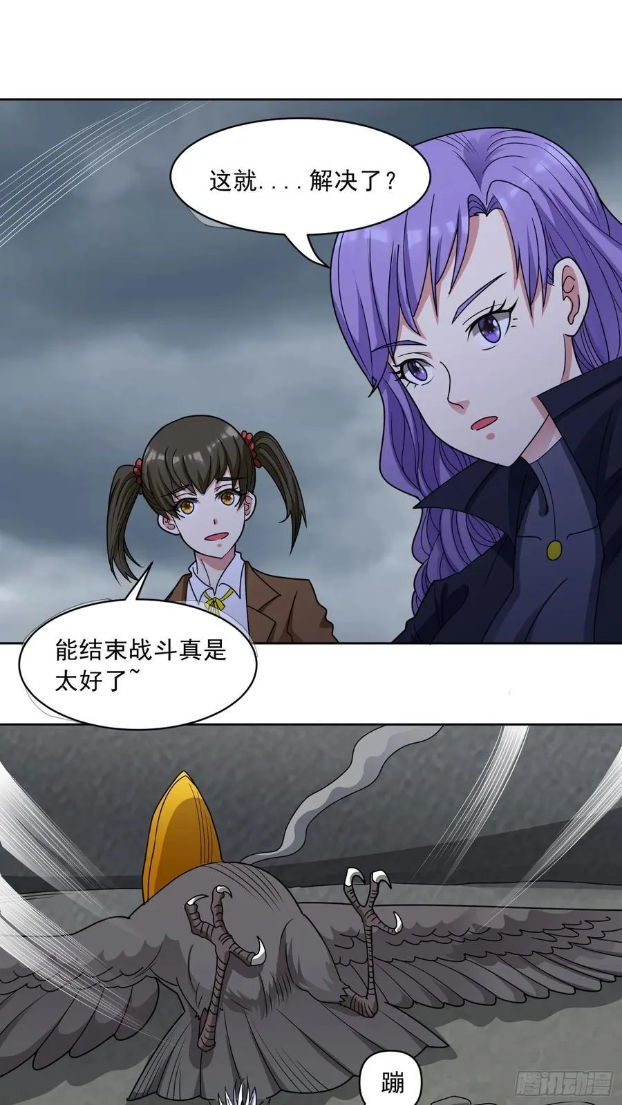 第69话 决战兽潮首领22
